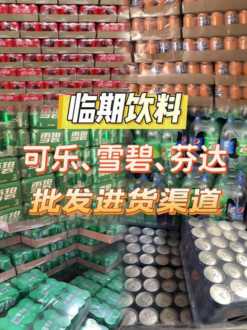 如何高效选购日用百货批发商品