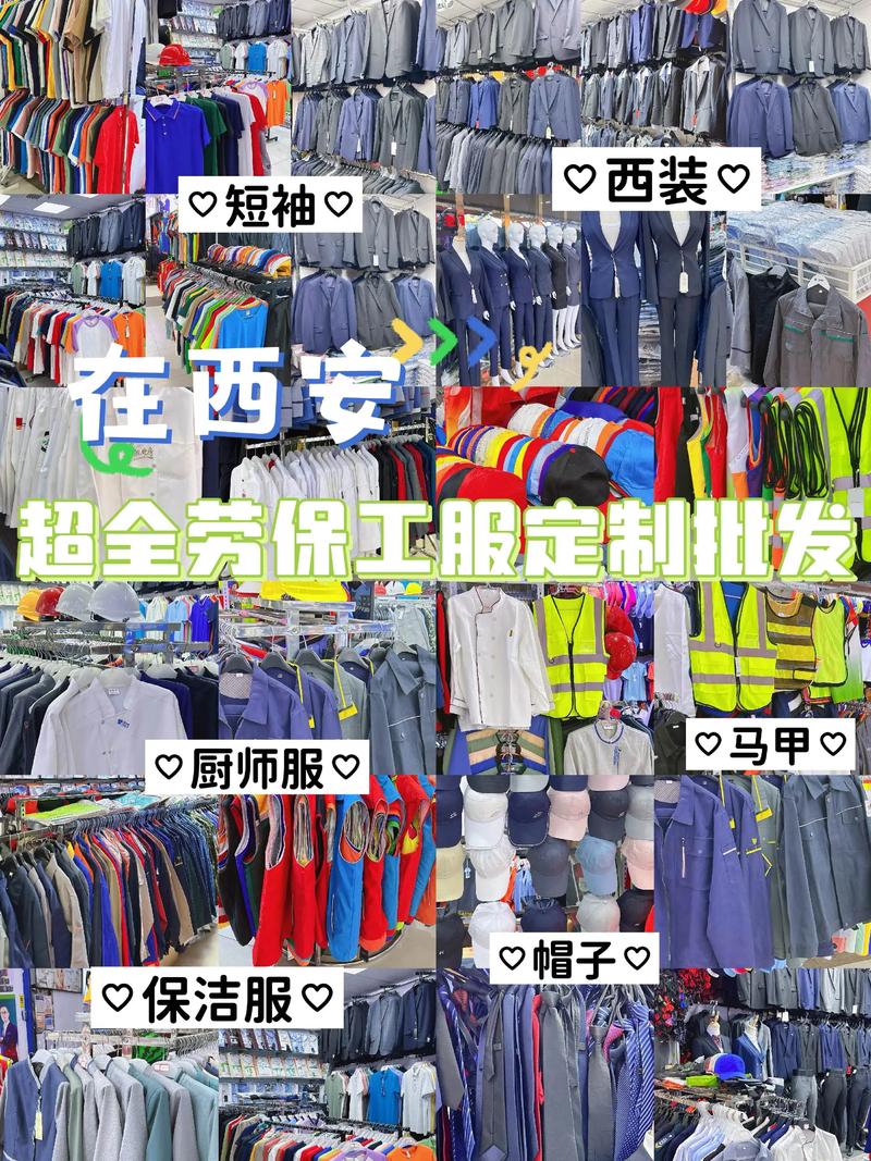 快消品批发
